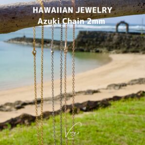 Azuki Chain 2mm 316L【40-65cm】【Very's Jewelry】