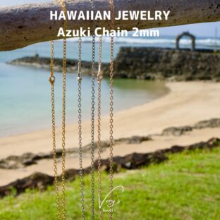 Azuki Chain 2mm 316L【40-65cm】【Very’s Jewelry】