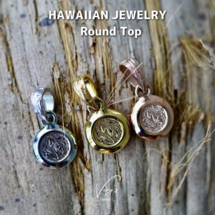 《刻印可能》Round Top 316L【Very's Hawaii】