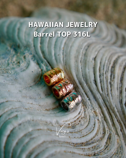 ゴールドとピンクゴールドとシルバーのバレルトップ