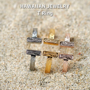 《刻印可能》T Ring 316L【Very's Hawaii】
