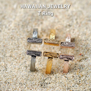 《刻印可能》T Ring 316L【Very’s Hawaii】