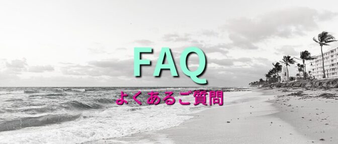 FAQ