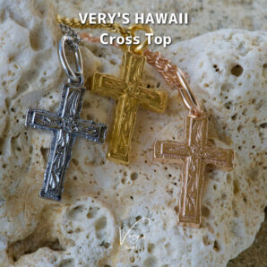 《刻印可能》Cross Top 316L【Very's Hawaii】