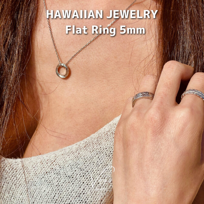 Flat Ring 5mm