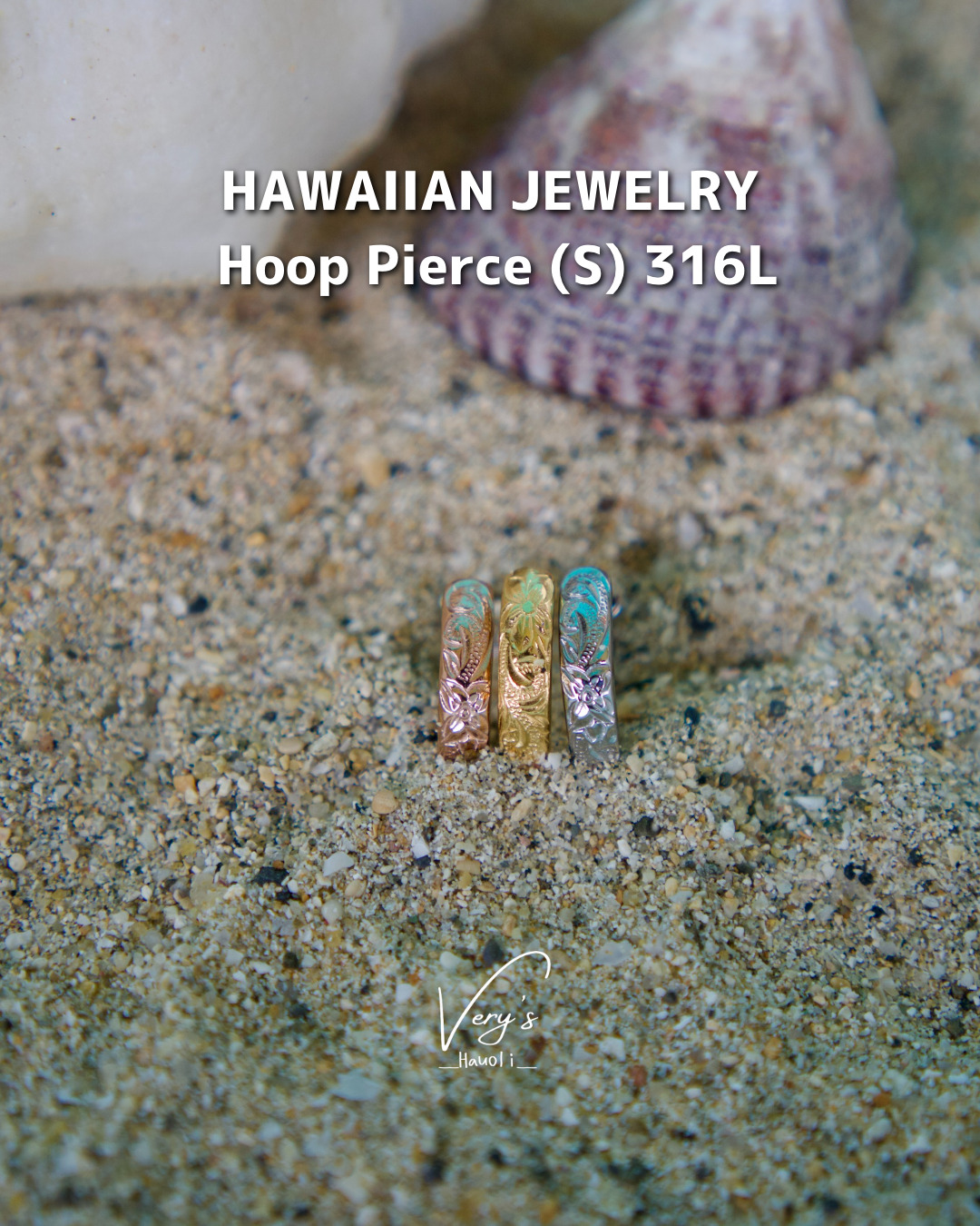 S) Hoop Pierce 316L《両耳》【Very's Hawaii】 | Very's Hauoli