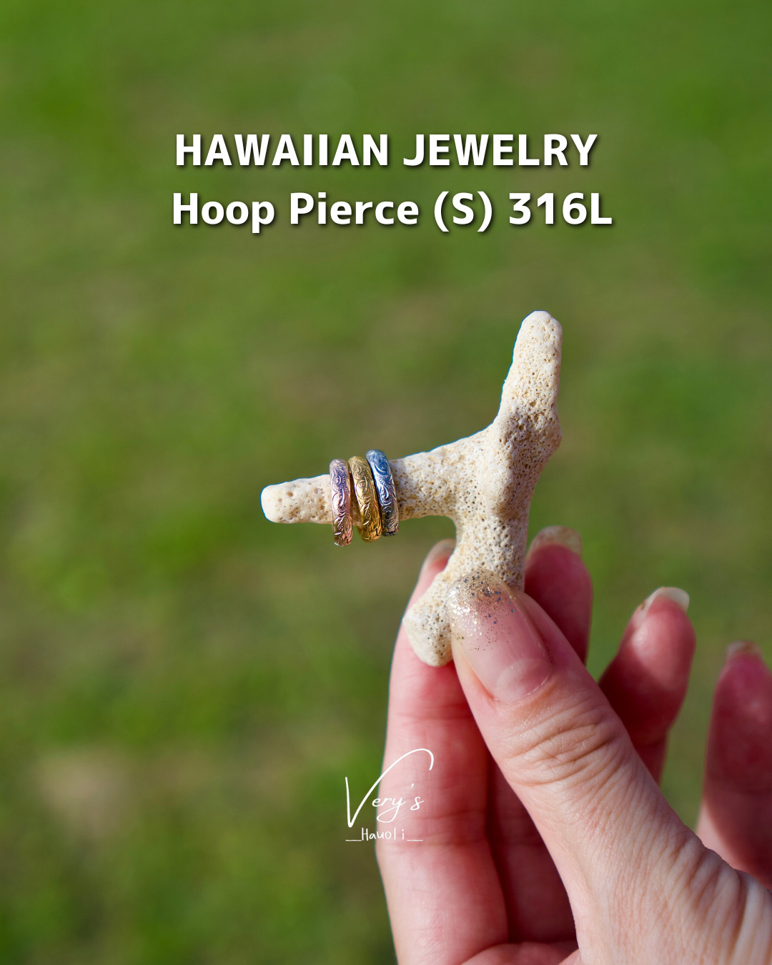 S) Hoop Pierce 316L《両耳》【Very's Hawaii】 | Very's Hauoli