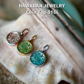 ■定番人気トップ5■《刻印可能》Coin Top　316L【Very's Hawaii】