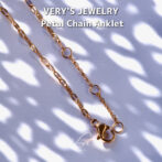 Petal Chain Anklet
