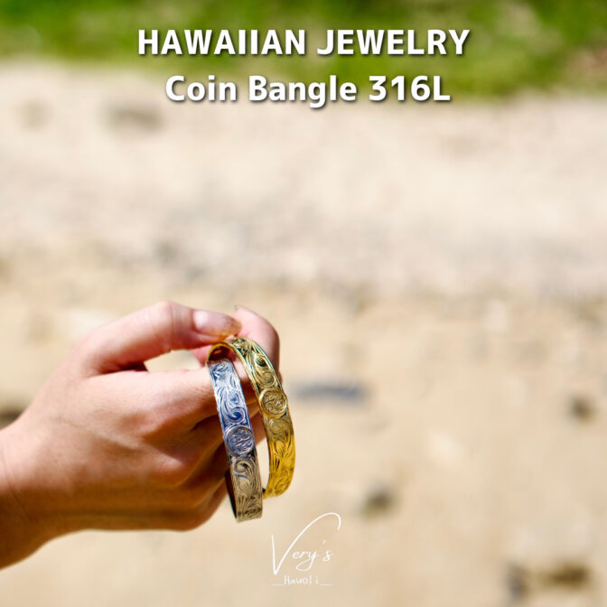 Coin Bangle