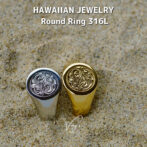 Round Ring 316L