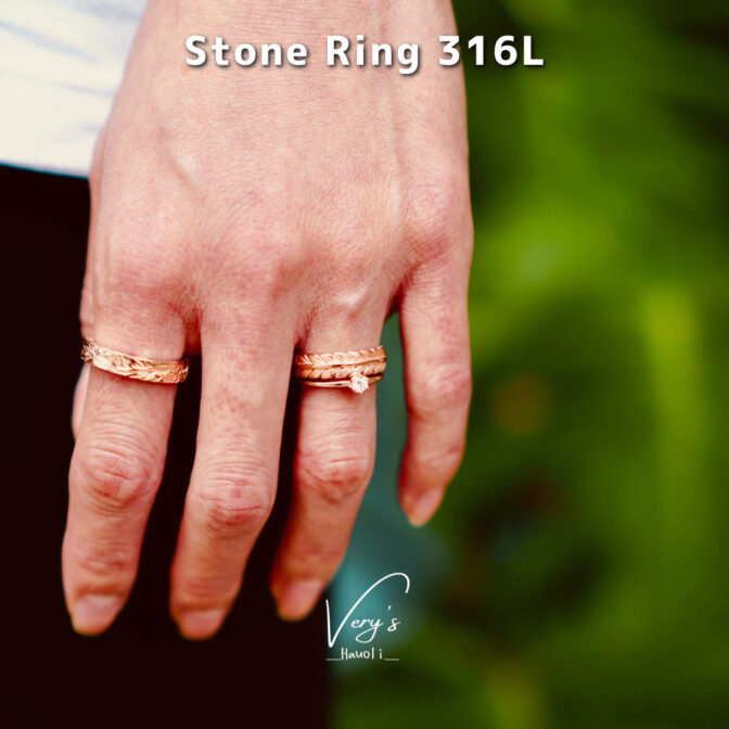 Stone Ring 316L