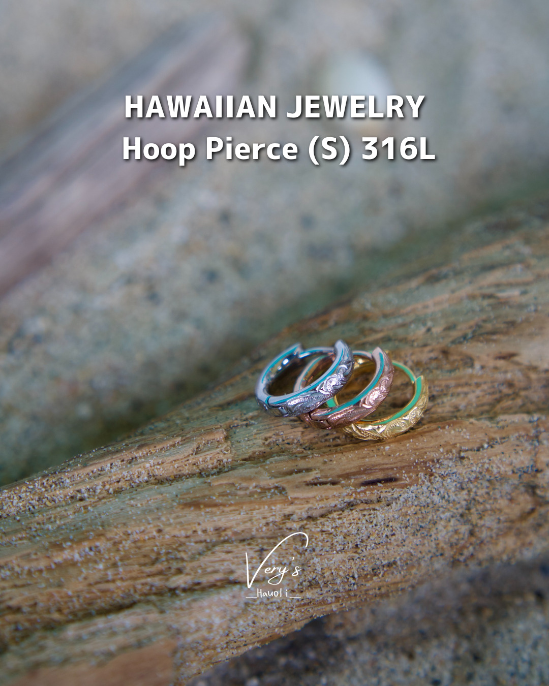 S) Hoop Pierce 316L《両耳》【Very's Hawaii】 | Very's Hauoli