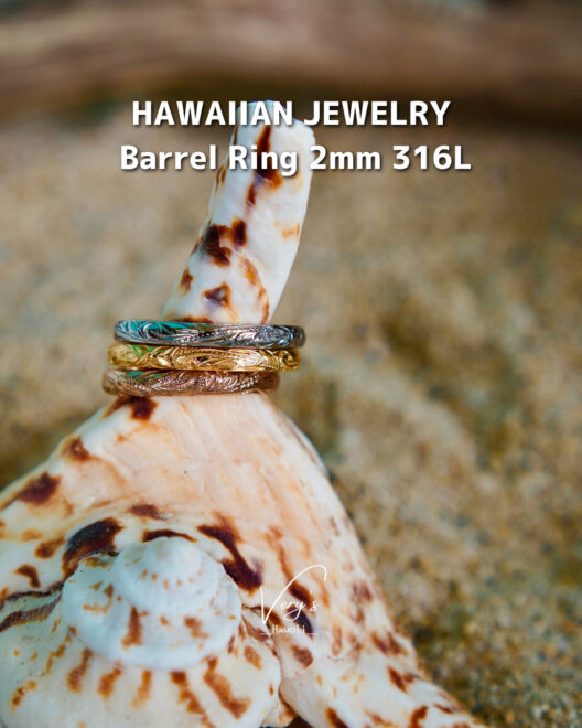 Barrel Ring 2mm 316L