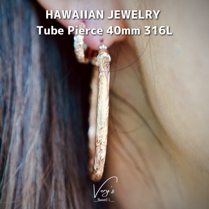 Tube Pierce 40mm