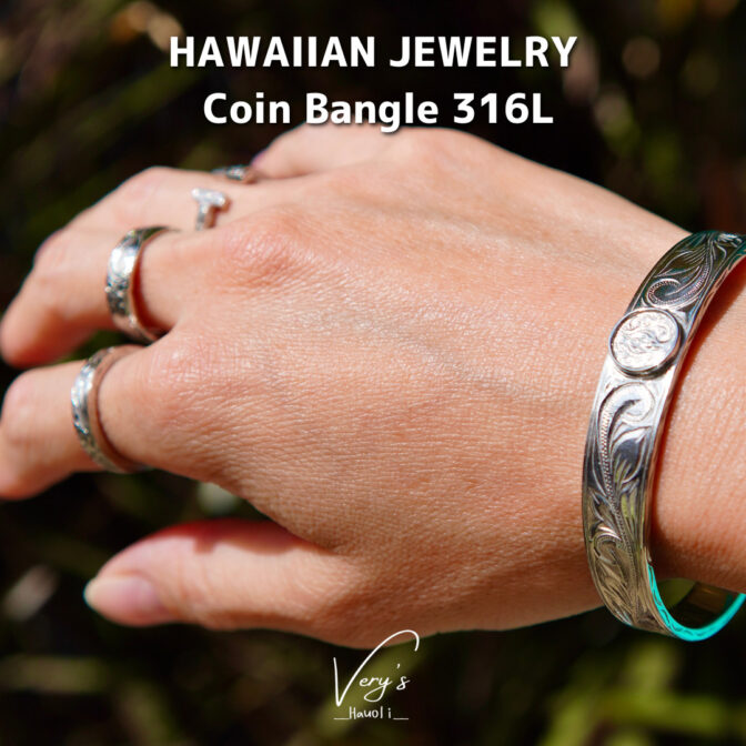 Coin Bangle