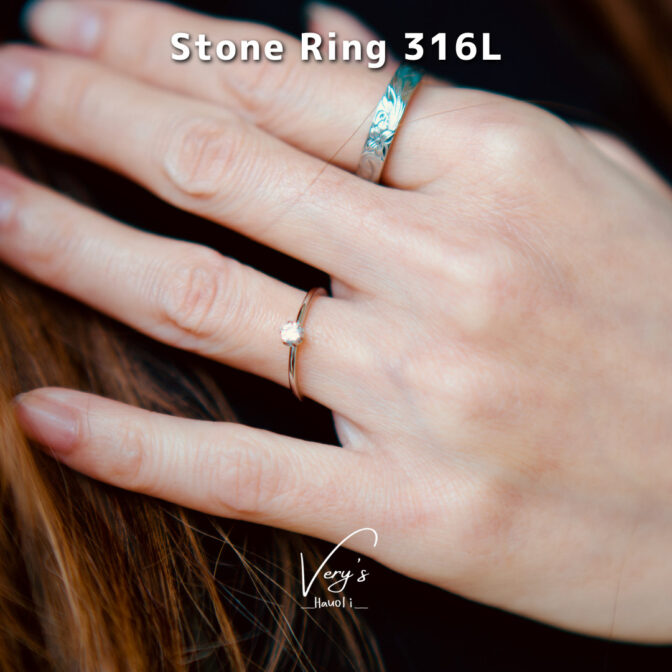 Stone Ring 316L