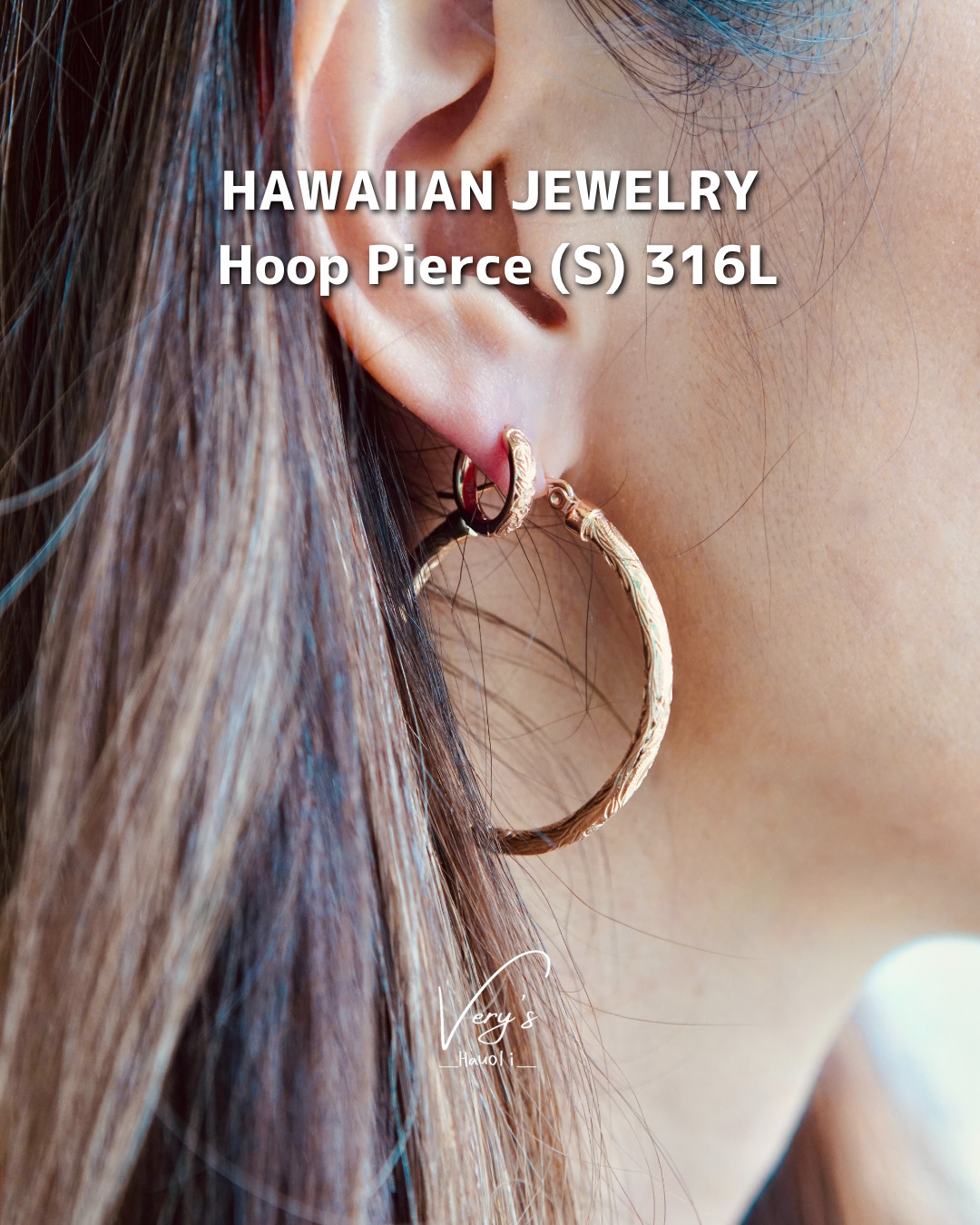 S) Hoop Pierce 316L《両耳》【Very's Hawaii】 | Very's Hauoli