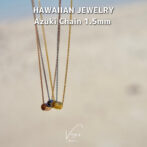 Azuki Chain 1.5mm