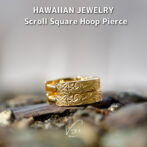 Scroll Square Hoop Pierce