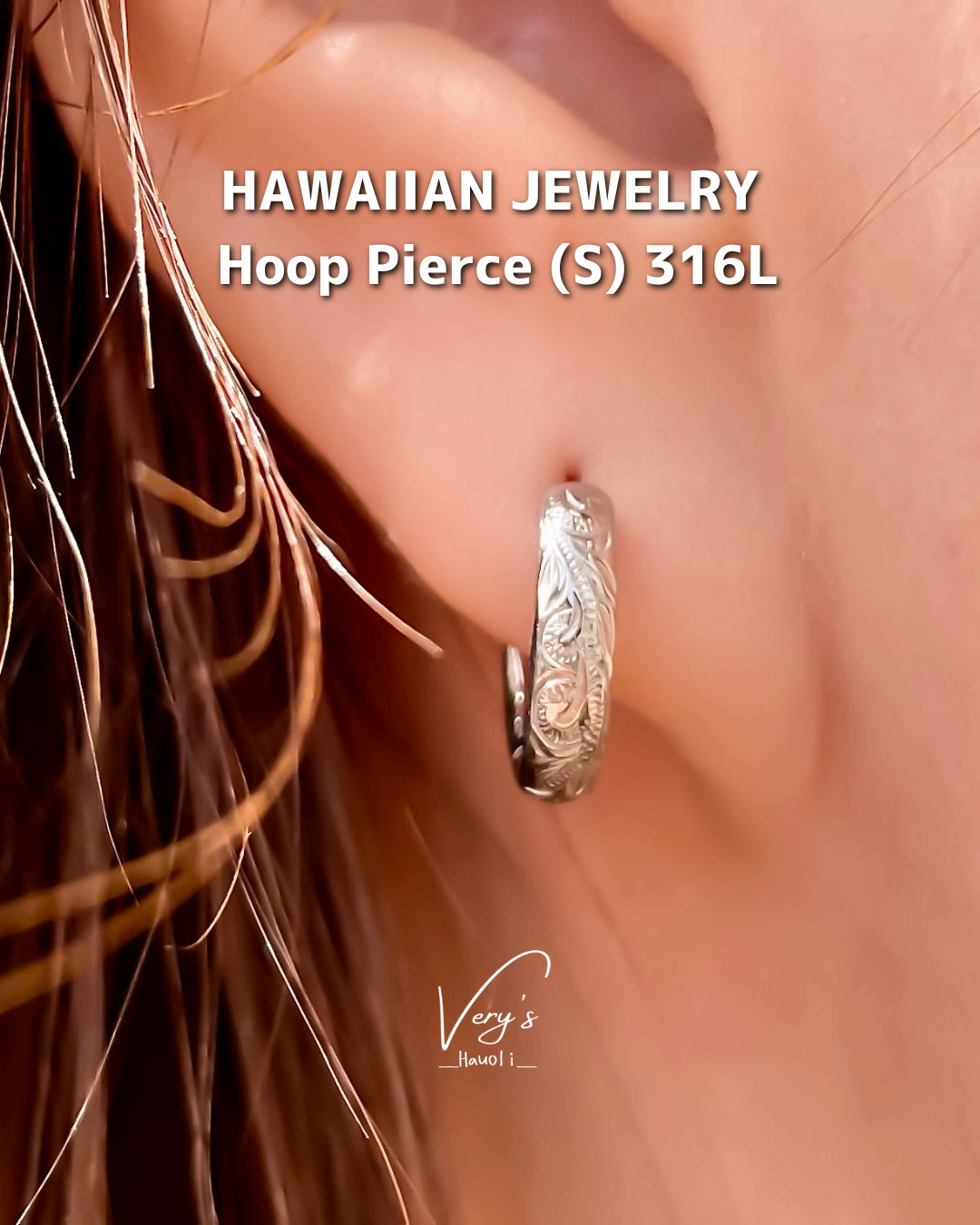 S) Hoop Pierce 316L《両耳》【Very's Hawaii】 | Very's Hauoli