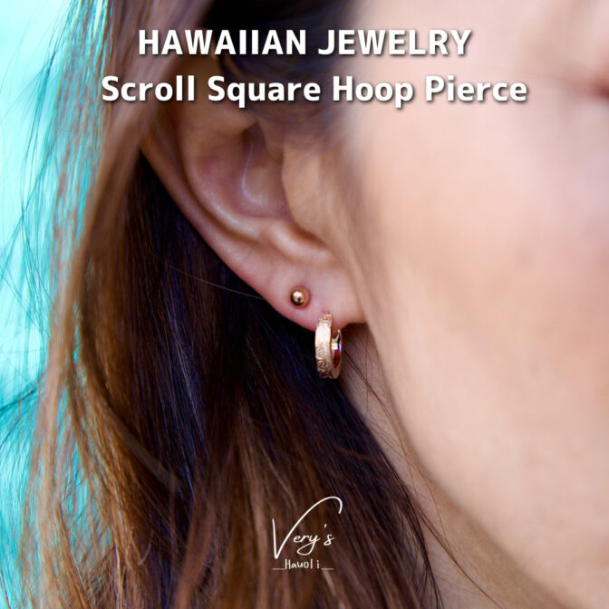 Scroll Square Hoop Pierce