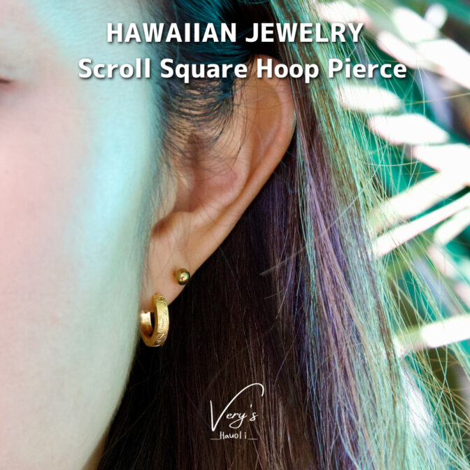 Scroll Square Hoop Pierce