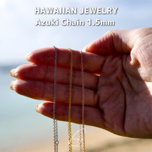 Azuki Chain 1.5mm 316L【40-65cm】【Very’s Jewelry】