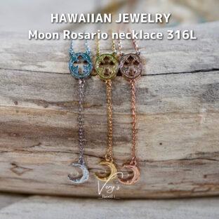 Moon Rosario necklace 316L【Very’s Hawaii】