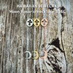 Moon Rosario necklace 316L