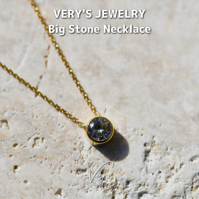 Big Stone Necklace
