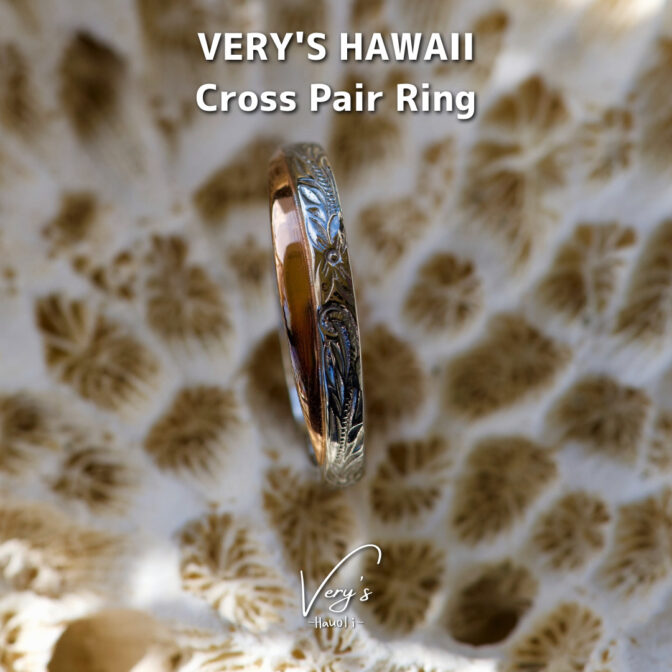 Cross Pair Ring