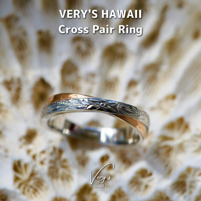 Cross Pair Ring