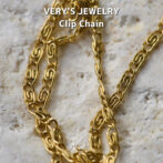 Clip Chain