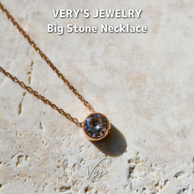 Big Stone Necklace
