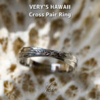 Cross Pair Ring