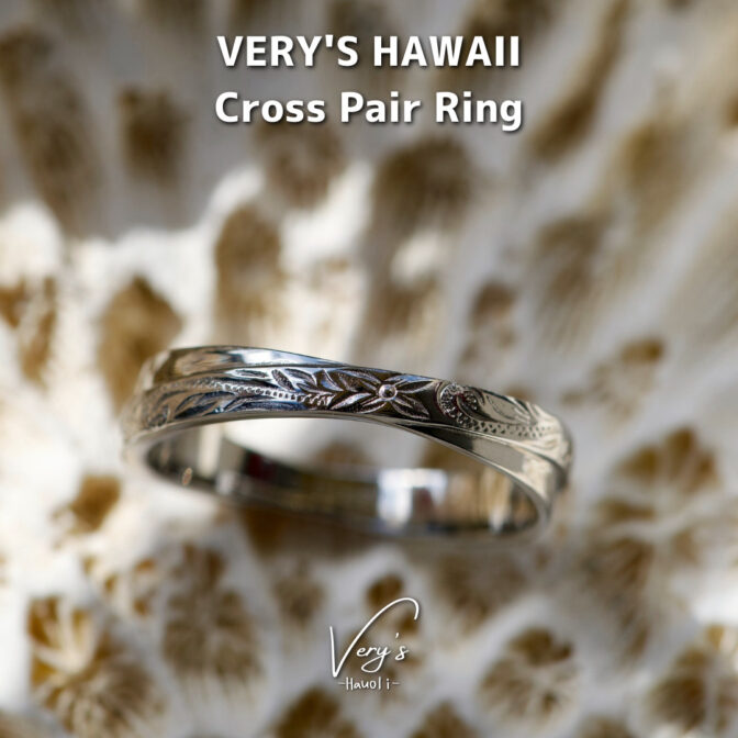 Cross Pair Ring