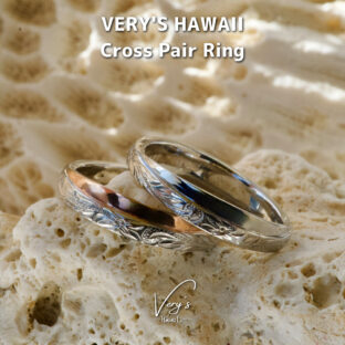 《刻印可能》Cross Pair Ring 316L【Very’s Hawaii】
