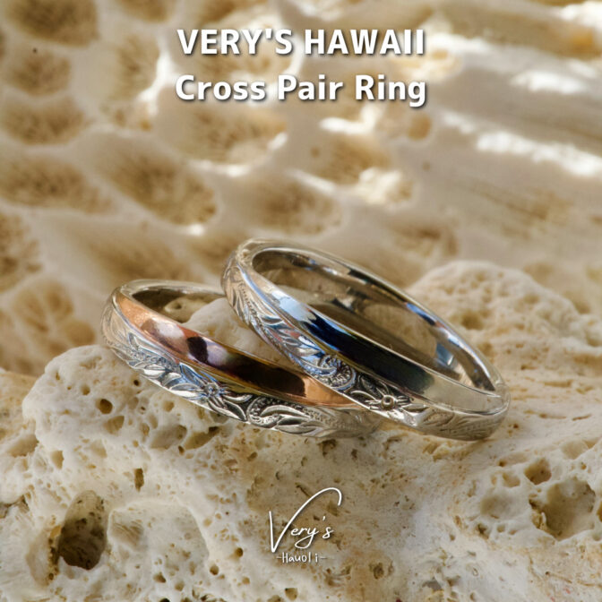 Cross Pair Ring