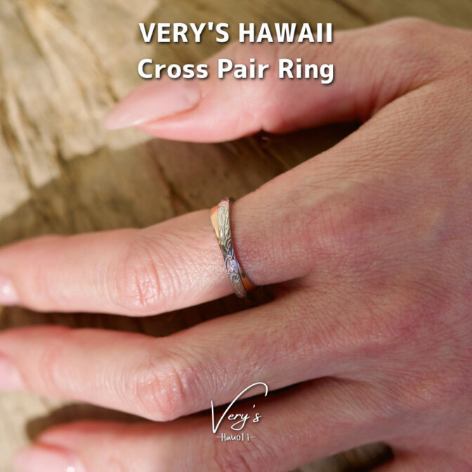 Cross Pair Ring