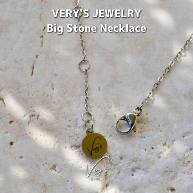 Big Stone Necklace