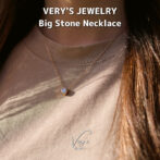 Big Stone Necklace