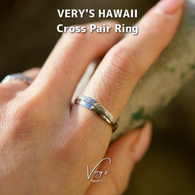 Cross Pair Ring