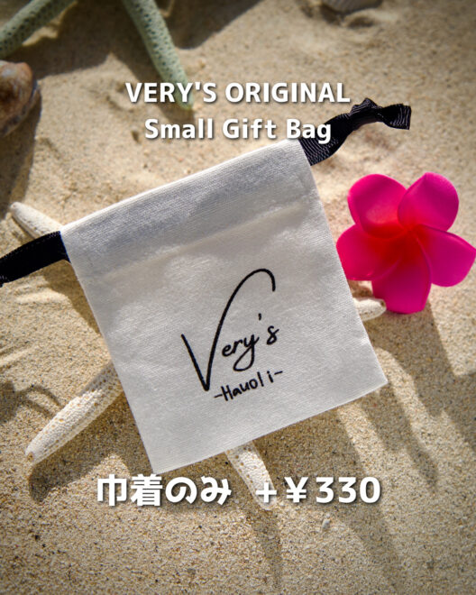 ギフトラッピング