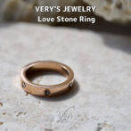 Love Stone Ring 4mm