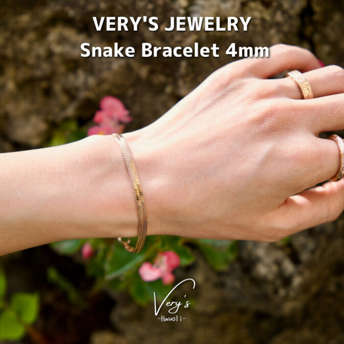 Snake Bracelet
