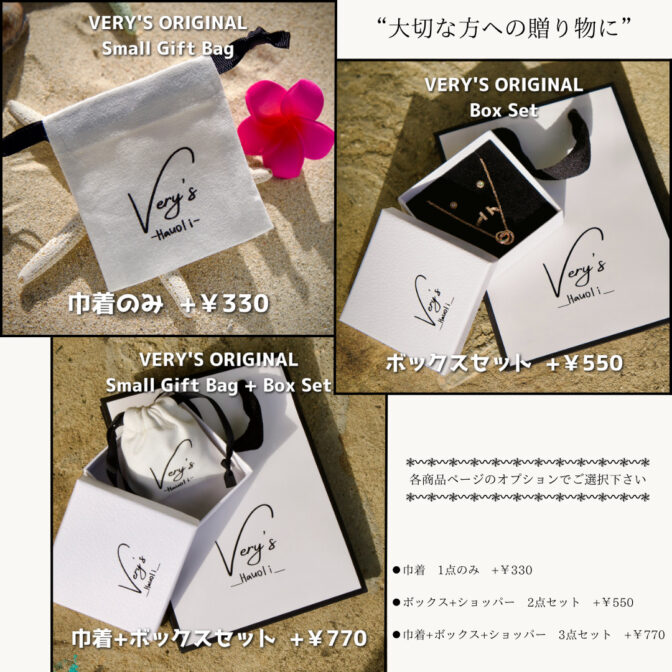 ギフトラッピング