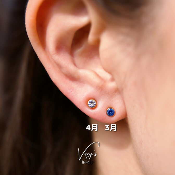 4mm Gold Birth Stone Pierce