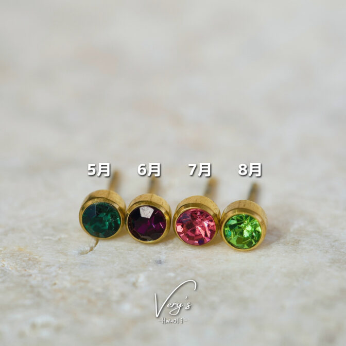 4mm Gold Birth Stone Pierce