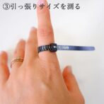 リングサイズ